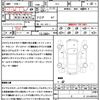 honda cr-z 2012 CFJ1717688 image 21