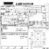 daihatsu mira-gino 2001 -DAIHATSU--Mira Gino L700S-0244329---DAIHATSU--Mira Gino L700S-0244329- image 3