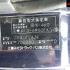 mitsubishi-fuso fighter 2007 -MITSUBISHI--Fuso Fighter FL63F-700080---MITSUBISHI--Fuso Fighter FL63F-700080- image 15