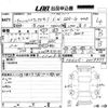 toyota hilux-surf 2007 -TOYOTA--Hilux Surf TRN215W-0019975---TOYOTA--Hilux Surf TRN215W-0019975- image 3