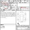nissan nv100-clipper 2017 CFJ1677277 image 21