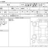 daihatsu tanto 2024 -DAIHATSU 【名古屋 58Aﾅ7743】--Tanto 5BA-LA650S--LA650S-0433491---DAIHATSU 【名古屋 58Aﾅ7743】--Tanto 5BA-LA650S--LA650S-0433491- image 3