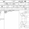 nissan serena 2014 quick_quick_DBA-FNC26_032466 image 6