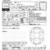 toyota hiace-van 2020 -TOYOTA 【大阪 431ﾃ1115】--Hiace Van TRH200V-0322095---TOYOTA 【大阪 431ﾃ1115】--Hiace Van TRH200V-0322095- image 3