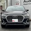 audi q3 2023 -AUDI--Audi Q3 3AA-F3DFY--WAUZZZF39R1041265---AUDI--Audi Q3 3AA-F3DFY--WAUZZZF39R1041265- image 2