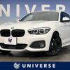 bmw 1-series 2018 -BMW--BMW 1 Series DBA-1R15--WBA1R520605C82085---BMW--BMW 1 Series DBA-1R15--WBA1R520605C82085- image 1