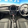 mini mini-others 2018 CFJ1763415 image 3