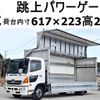 hino ranger 2016 GOO_NET_EXCHANGE_0602526A30250228W001 image 1