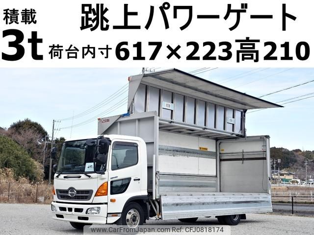 hino ranger 2016 GOO_NET_EXCHANGE_0602526A30250228W001 image 1