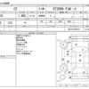 lexus ct 2011 -LEXUS--Lexus CT DAA-ZWA10--ZWA10-2020276---LEXUS--Lexus CT DAA-ZWA10--ZWA10-2020276- image 3