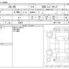 mazda cx-3 2020 -MAZDA 【浜松 999ｱ9999】--CX-30 5BA-DMEP--DMEP-115001---MAZDA 【浜松 999ｱ9999】--CX-30 5BA-DMEP--DMEP-115001- image 3