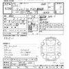toyota land-cruiser 1980 -TOYOTA 【京都 44ﾃ220】--Land Cruiser BJ41V-007890---TOYOTA 【京都 44ﾃ220】--Land Cruiser BJ41V-007890- image 3