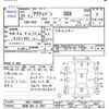 honda acty-van 2012 -HONDA 【宮崎 480ﾀ5567】--Acty Van HH5--HH5-1900932---HONDA 【宮崎 480ﾀ5567】--Acty Van HH5--HH5-1900932- image 3