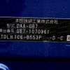 honda freed 2018 CFJ1711644 image 31
