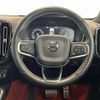 volvo xc40 2020 CFJ1561059 image 22