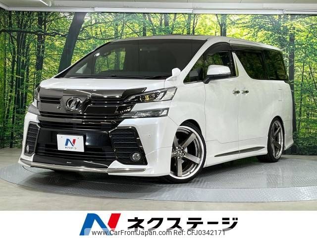 toyota vellfire 2017 -TOYOTA--Vellfire DBA-AGH30W--AGH30-0135903---TOYOTA--Vellfire DBA-AGH30W--AGH30-0135903- image 1