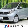 nissan dayz 2014 -NISSAN--DAYZ DBA-B21W--B21W-0109972---NISSAN--DAYZ DBA-B21W--B21W-0109972- image 1