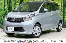 nissan dayz 2014 -NISSAN--DAYZ DBA-B21W--B21W-0109972---NISSAN--DAYZ DBA-B21W--B21W-0109972-