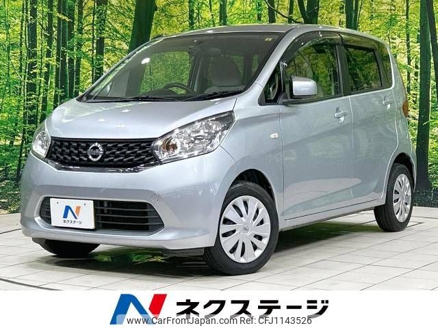 nissan dayz 2014 -NISSAN--DAYZ DBA-B21W--B21W-0109972---NISSAN--DAYZ DBA-B21W--B21W-0109972- image 1