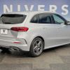 mercedes-benz b-class 2021 CFJ1584014 image 17