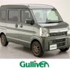 suzuki every 2022 CFJ1561204 image 1