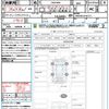 toyota voxy 2023 CFJ1544228 image 21