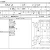 nissan fairlady-z 2006 CFJ1651268 image 3