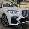 bmw x7 2020 quick_quick_CW30_WBACW820709D36442 image 2