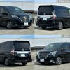 nissan serena 2020 -NISSAN--Serena DAA-HFC27--HFC27-067369---NISSAN--Serena DAA-HFC27--HFC27-067369- image 20