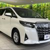 toyota alphard 2019 -TOYOTA--Alphard DBA-AGH30W--AGH30-0265587---TOYOTA--Alphard DBA-AGH30W--AGH30-0265587- image 18