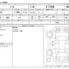 nissan note 2023 -NISSAN--Note 6AA-SNE13--SNE13-163694---NISSAN--Note 6AA-SNE13--SNE13-163694- image 3