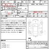 toyota prius 2019 quick_quick_DAA-ZVW51_ZVW51-6076503 image 20