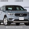 volvo xc40 2021 -VOLVO--Volvo XC40 5AA-XB420TXCM--YV1XZK9MCN2702959---VOLVO--Volvo XC40 5AA-XB420TXCM--YV1XZK9MCN2702959- image 1