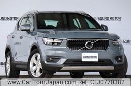 volvo xc40 2021 -VOLVO--Volvo XC40 5AA-XB420TXCM--YV1XZK9MCN2702959---VOLVO--Volvo XC40 5AA-XB420TXCM--YV1XZK9MCN2702959-