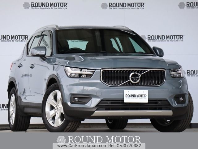 volvo xc40 2021 -VOLVO--Volvo XC40 5AA-XB420TXCM--YV1XZK9MCN2702959---VOLVO--Volvo XC40 5AA-XB420TXCM--YV1XZK9MCN2702959- image 1