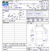 nissan note 2018 -NISSAN--Note HE12--201680---NISSAN--Note HE12--201680- image 3