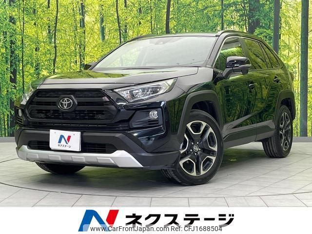 toyota rav4 2019 CFJ1688504 image 1