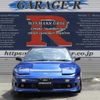 nissan 180sx 1995 quick_quick_E-RPS13_RPS13-207052 image 5