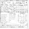 suzuki wagon-r 2018 -SUZUKI 【三河 581ｿ3303】--Wagon R DAA-MH55S--MH55S-228516---SUZUKI 【三河 581ｿ3303】--Wagon R DAA-MH55S--MH55S-228516- image 3