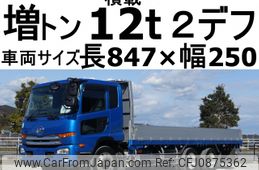 nissan diesel-ud-condor 2015 -NISSAN--Condor QDG-PW39L--JNCL0F1D7GU000351---NISSAN--Condor QDG-PW39L--JNCL0F1D7GU000351-