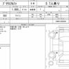 toyota prius-α 2018 quick_quick_DAA-ZVW40W_ZVW40-0028399 image 6