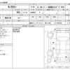 honda n-box-plus 2014 -HONDA--N BOX + DBA-JF1--JF1-8500424---HONDA--N BOX + DBA-JF1--JF1-8500424- image 3