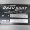 hino profia 2006 CFJ1803852 image 16