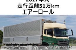 nissan diesel-ud-quon 2017 CFJ1600769