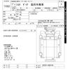 toyota dyna-truck 2005 -TOYOTA--Dyna XZU301A-0009146---TOYOTA--Dyna XZU301A-0009146- image 3