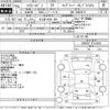 toyota hiace-van 2013 -TOYOTA 【名古屋 400ろ308】--Hiace Van KDH201V-0124250---TOYOTA 【名古屋 400ろ308】--Hiace Van KDH201V-0124250- image 3
