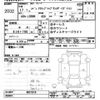 daihatsu copen 2005 -DAIHATSU--Copen L880K-0027918---DAIHATSU--Copen L880K-0027918- image 3