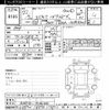 toyota estima-hybrid 2010 -TOYOTA--Estima Hybrid AHR20W-7046440---TOYOTA--Estima Hybrid AHR20W-7046440- image 3