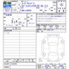 daihatsu move-canbus 2020 CFJ1808485 image 3
