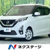 nissan dayz 2020 -NISSAN--DAYZ 5AA-B44W--B44W-0034851---NISSAN--DAYZ 5AA-B44W--B44W-0034851- image 1